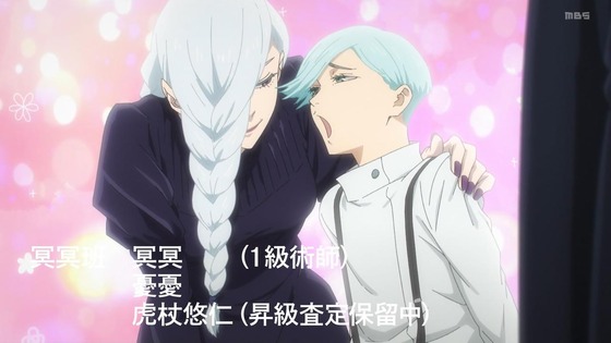 「呪術廻戦」32話感想 (13)