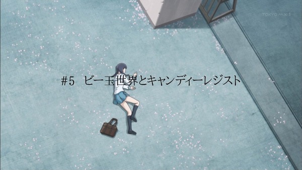 「サクラダリセット」4話 (49)