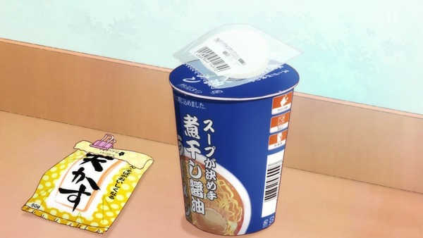 「ラーメン大好き小泉さん」4話 (42)