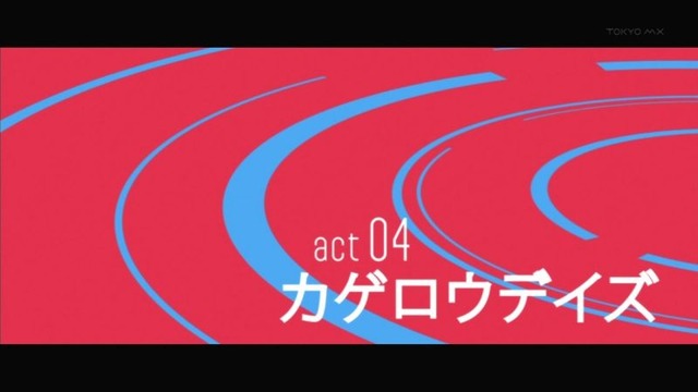 4 (5)