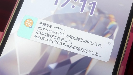 「バンドリ！ ゆめ∞みた」13話感想 (52)