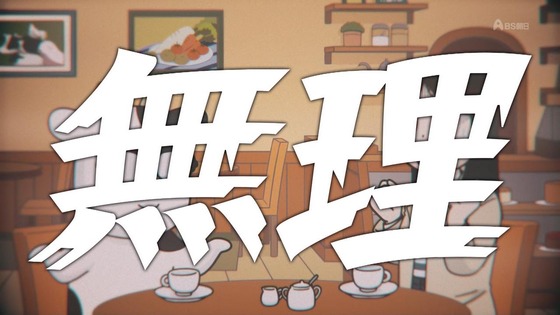 「百姓貴族」29話感想 (34)