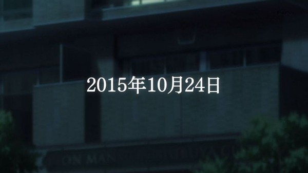 「CHAOS;CHILD(カオスチャイルド)」7話 (1)