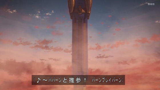 「勇気爆発バーンブレイバーン」1話感想 (56)