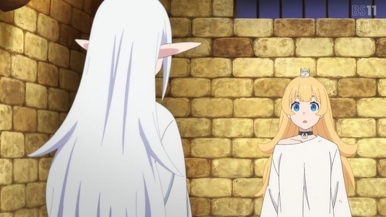 「姫様“拷問”の時間です」18話感想 (23)