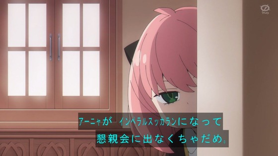「SPY×FAMILY」24話感想 (50)
