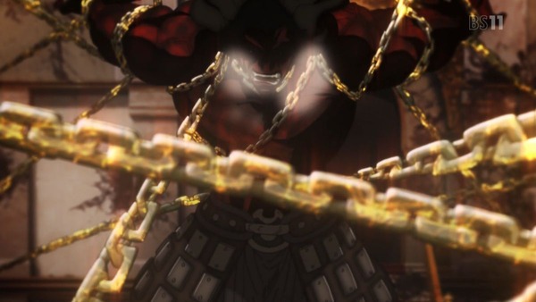 Fate (22)