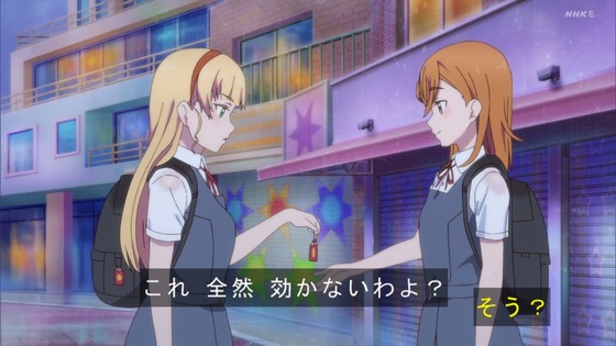 「ラブライブ!スーパースター!!」4話感想 (134)