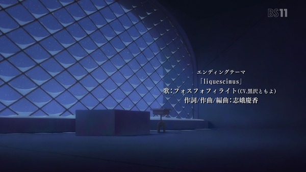 「宝石の国」8話 (52)