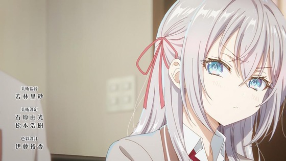 「時々ボソッとロシア語でデレる隣のアーリャさん」1話感想 (19)