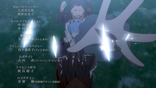 「Re:ゼロから始める異世界生活」 (39)