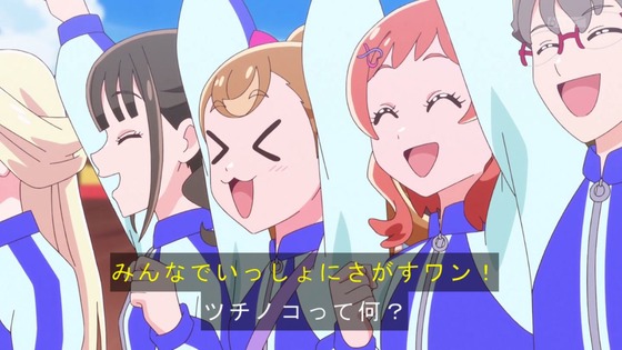 「わんだふるぷりきゅあ!」わんぷり 26話感想 (83)