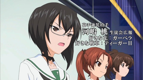 河嶋桃