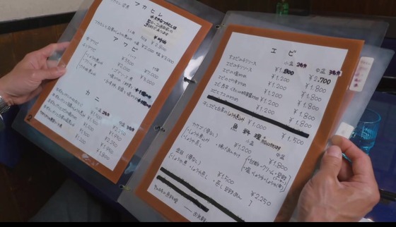 「孤独のグルメ Season9」4話感想 (34)