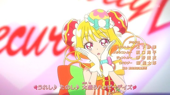 「デリシャスパーティ♡プリキュア」デパプリ 9話感想 (85)