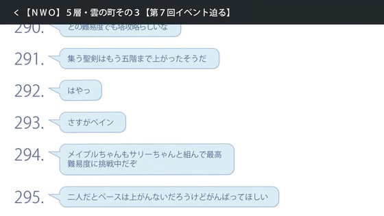 「防振り」2期 3話感想 (102)