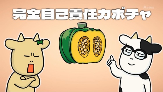 「百姓貴族」32話感想  (13)