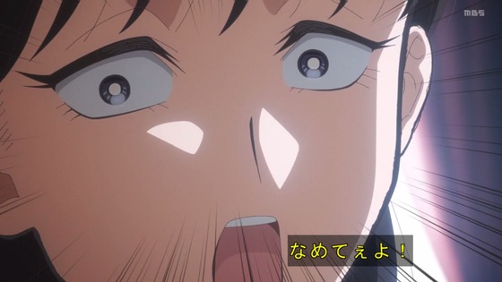 「霧尾ファンクラブ」2話感想 (46)