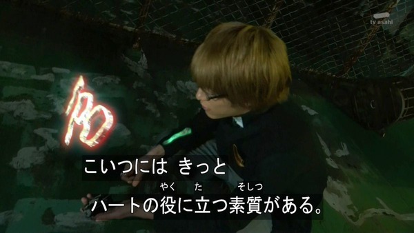 仮面ライダードライブ (2)