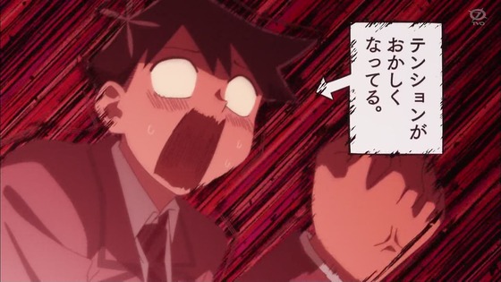 「古見さんは、コミュ症です。」1話感想 (8)