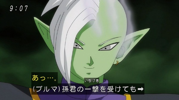 「ドラゴンボール超」 (9)