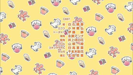 「姫様“拷問”の時間です」4話感想 (83)