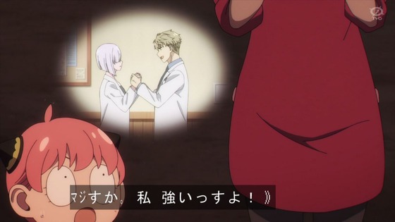 「SPY×FAMILY」23話感想 (45)