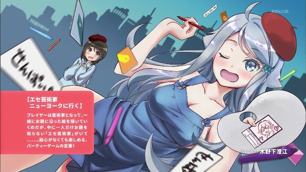「妹さえいればいい。」8話 (83)