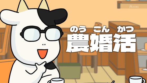 「百姓貴族」36話感想 (9)