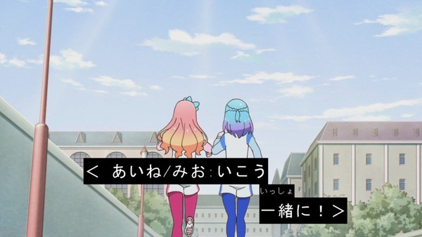 「アイカツフレンズ!」42話感想 (91)