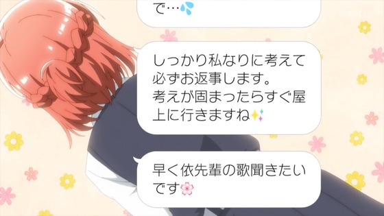 「ささやくように恋を唄う」3話感想 (29)