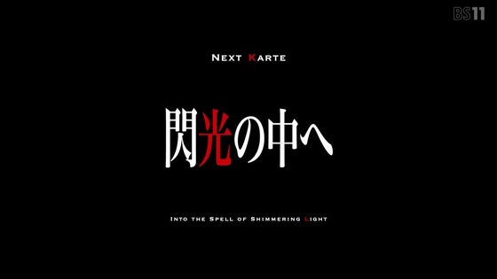 「天久鷹央の推理カルテ」1話 2話感想 (64)