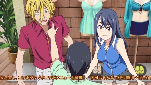 「アホガール」5話 (17)