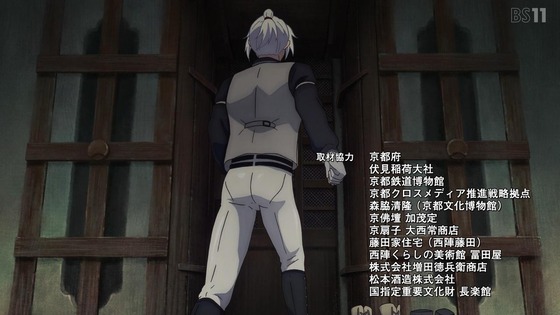 「二十世紀電氣目録-ユーレカ・エヴリカ-」1話感想 (86)