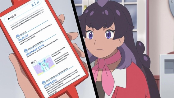 「ポケットモンスター」アニポケ41話感想 (27)