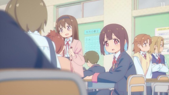 「お兄ちゃんはおしまい!」おにまい 11話感想 (56)