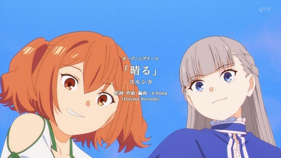 「葬送のフリーレン」17話感想 (19)