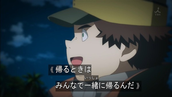 鉄血のオルフェンズ 23話 (26)
