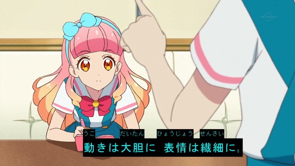 「アイカツフレンズ！」19話感想  (15)