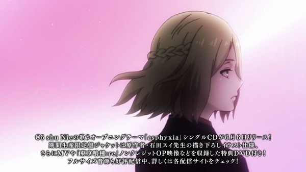 「東京喰種：re」6話感想 (89)