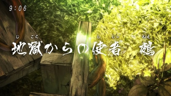 「ゲゲゲの鬼太郎」6期 50話感想 (5)