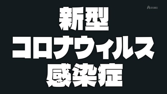 「百姓貴族」6話感想 (26)