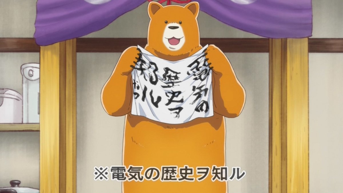 くまみこ 3話感想 トランス神楽まち ナツ 可愛い着せ替えまち ナツは良くてもよしおはダメ絶対 画像 ポンポコにゅーす ファン特化型アニメ感想サイト くまみこ 3話感想 トランス神楽まち ナツ 可愛い着せ替えまち ナツは良くてもよしおはダメ絶対 画像 ポンポコにゅーす ファン特化型アニメ感想サイト