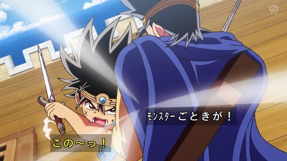 「ダイの大冒険」1話感想 画像 (42)