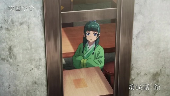 「薬屋のひとりごと」15話感想 (72)