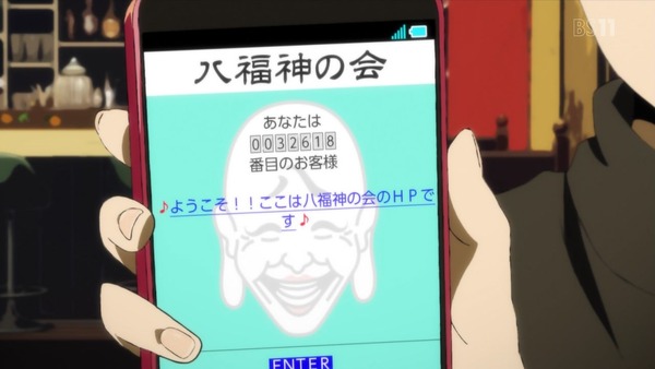 「Occultic;Nine オカルティック・ナイン」 (67)