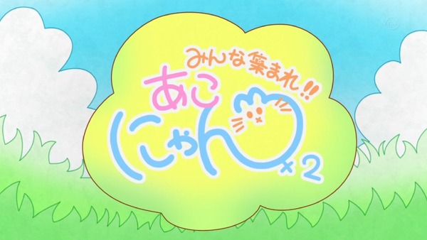 「アイカツスターズ！」第74話 (2)