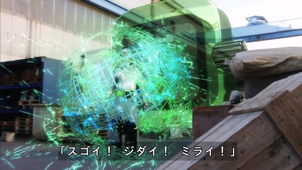 「仮面ライダージオウ」17話感想 (64)
