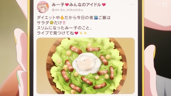 「夜のクラゲは泳げない」6話感想 (19)