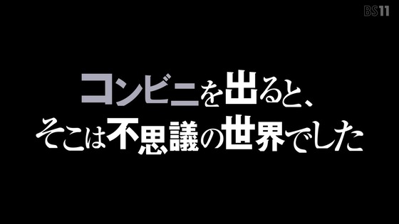 「リゼロ」73話感想  (68)